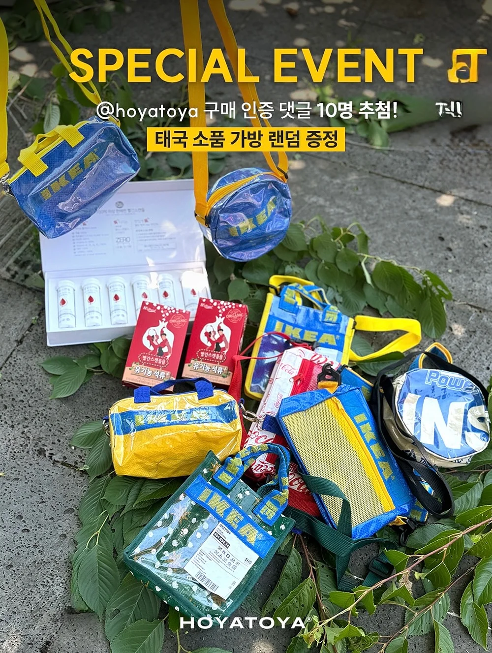 장화 9