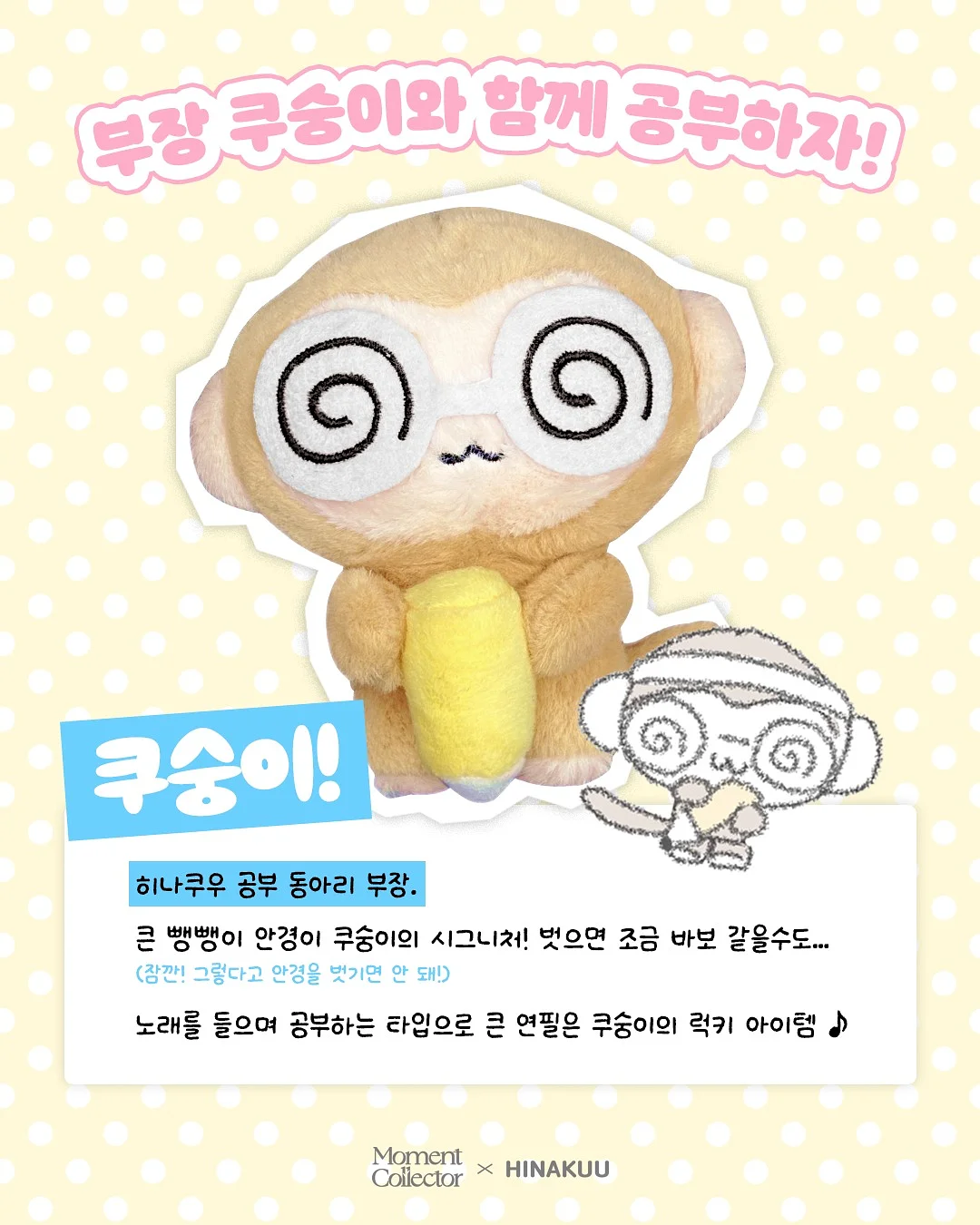 파데프리 쿠션 2