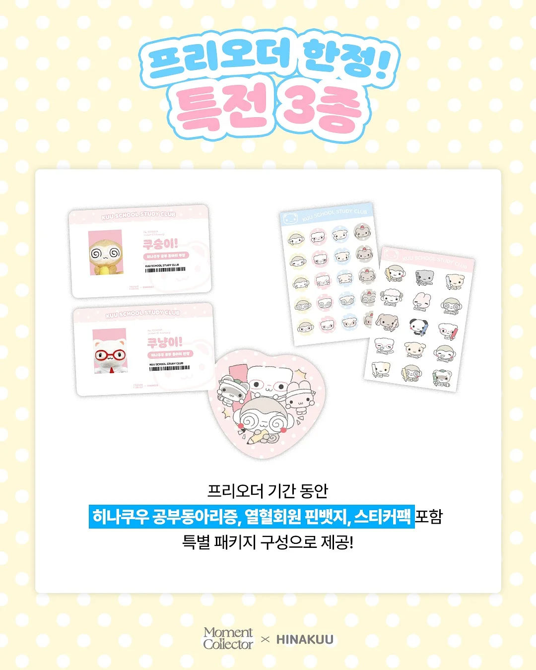 파데프리 쿠션 4