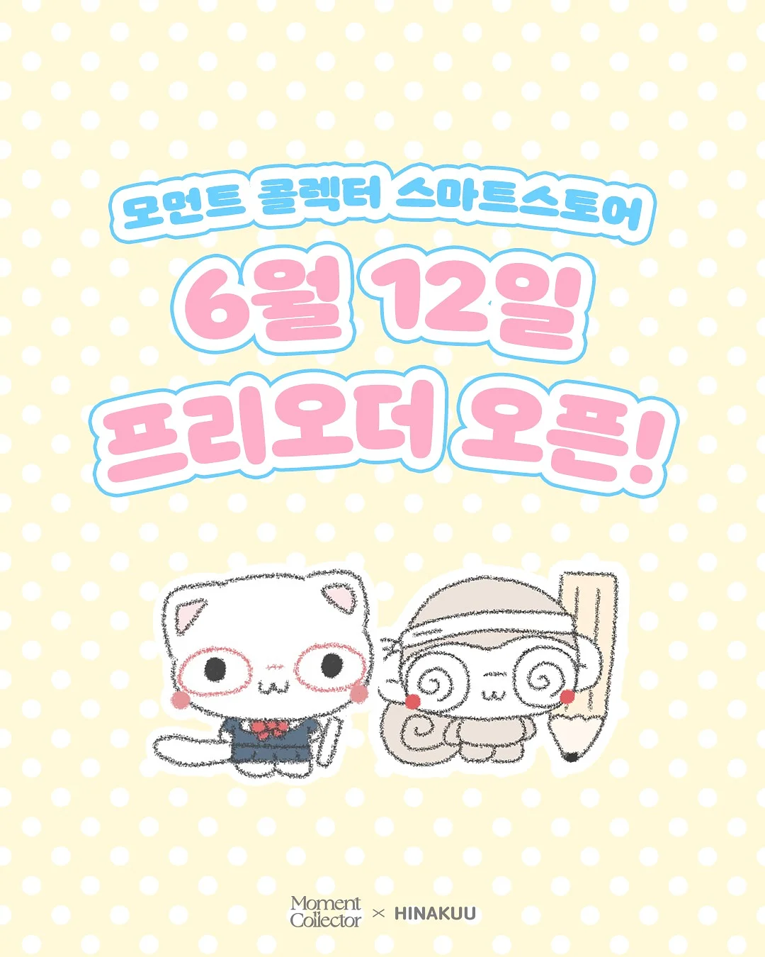 파데프리 쿠션 5