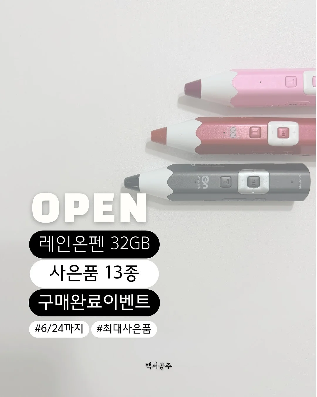 쿨러&박스 받침대 B급 1