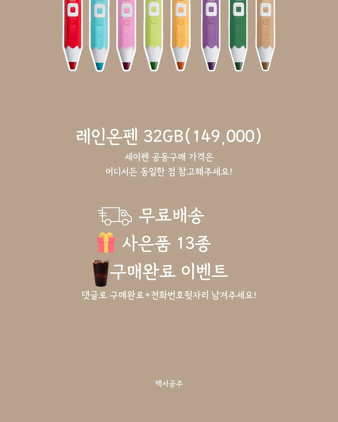 쿨러&박스 받침대 B급 2