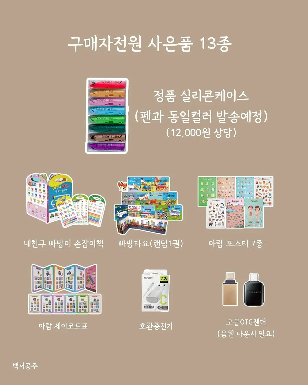 쿨러&박스 받침대 B급 3
