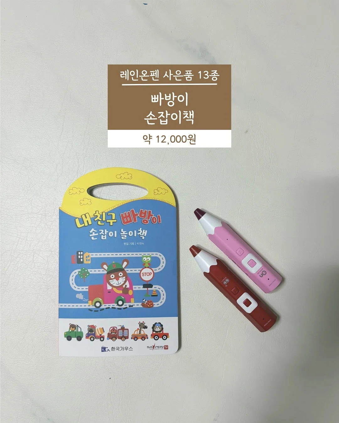 쿨러&박스 받침대 B급 5
