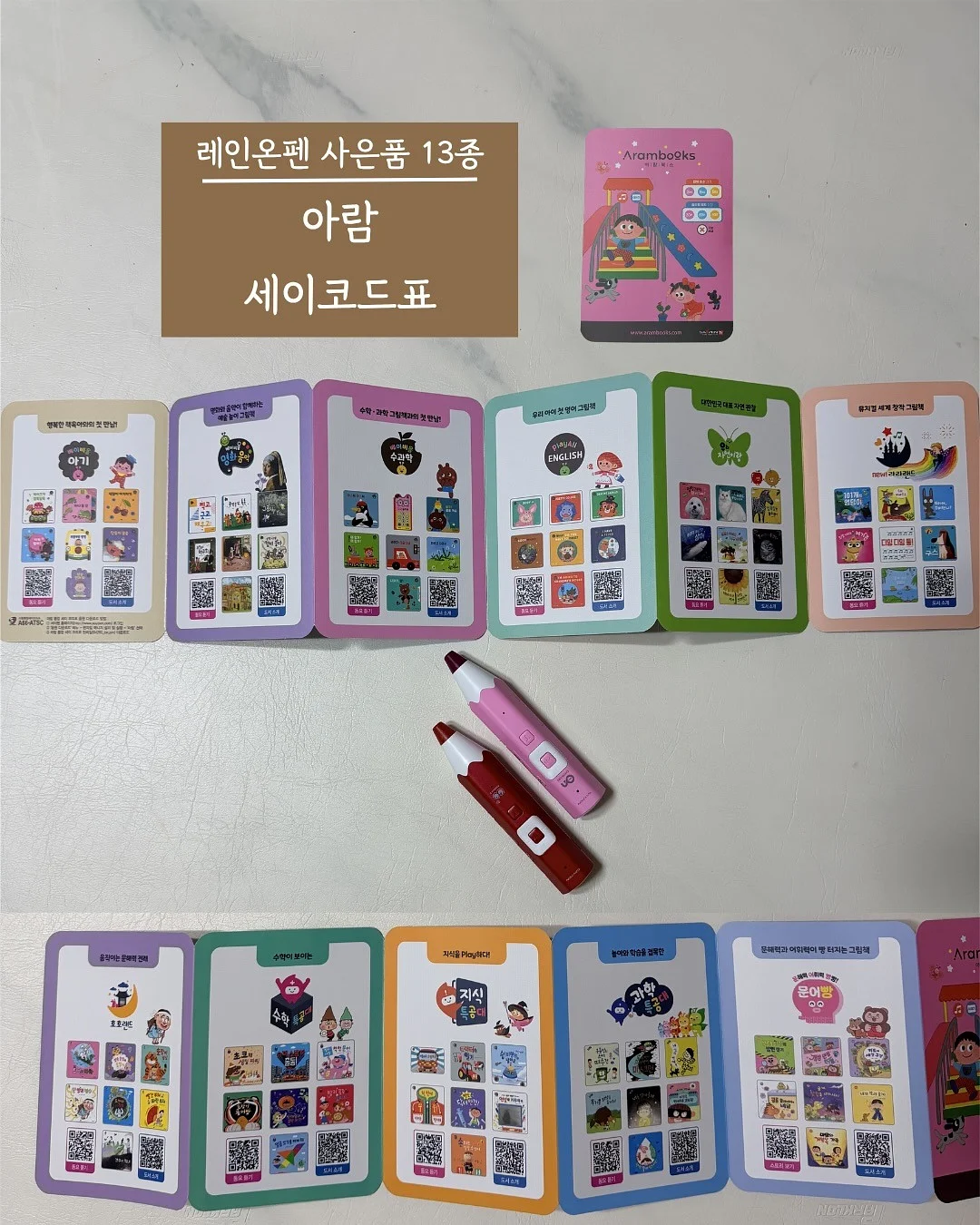 쿨러&박스 받침대 B급 7