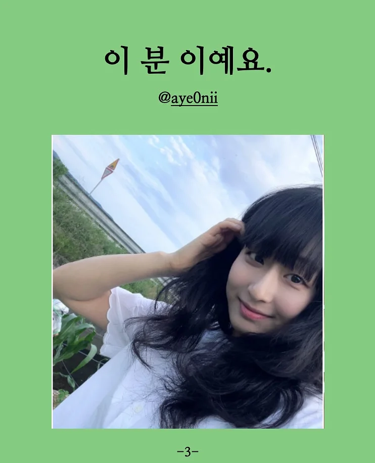 하베 디저트 딸랑이 3