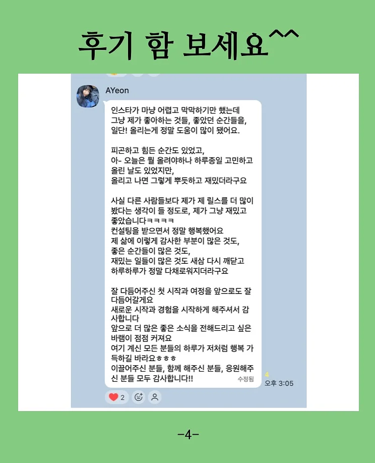 하베 디저트 딸랑이 4