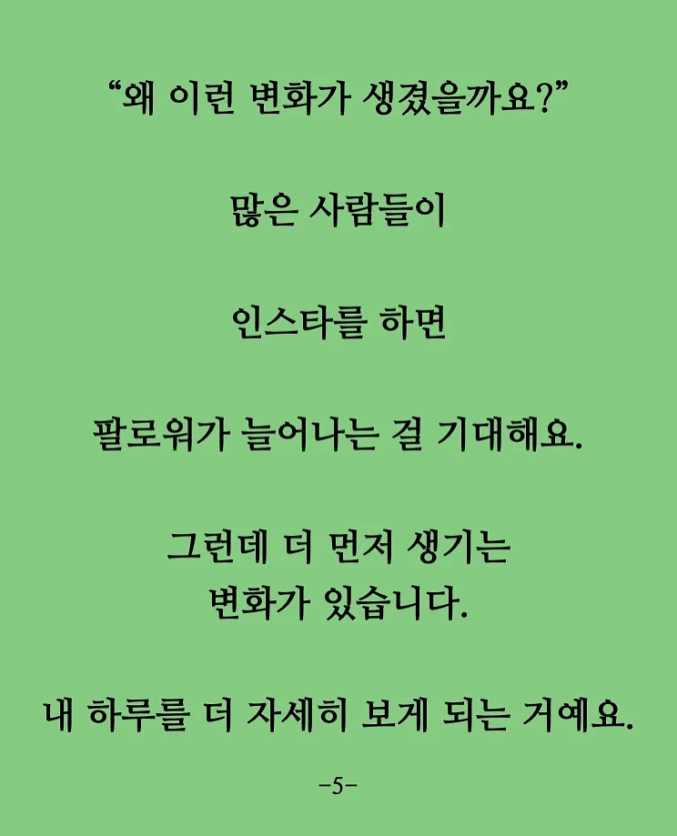 하베 디저트 딸랑이 5