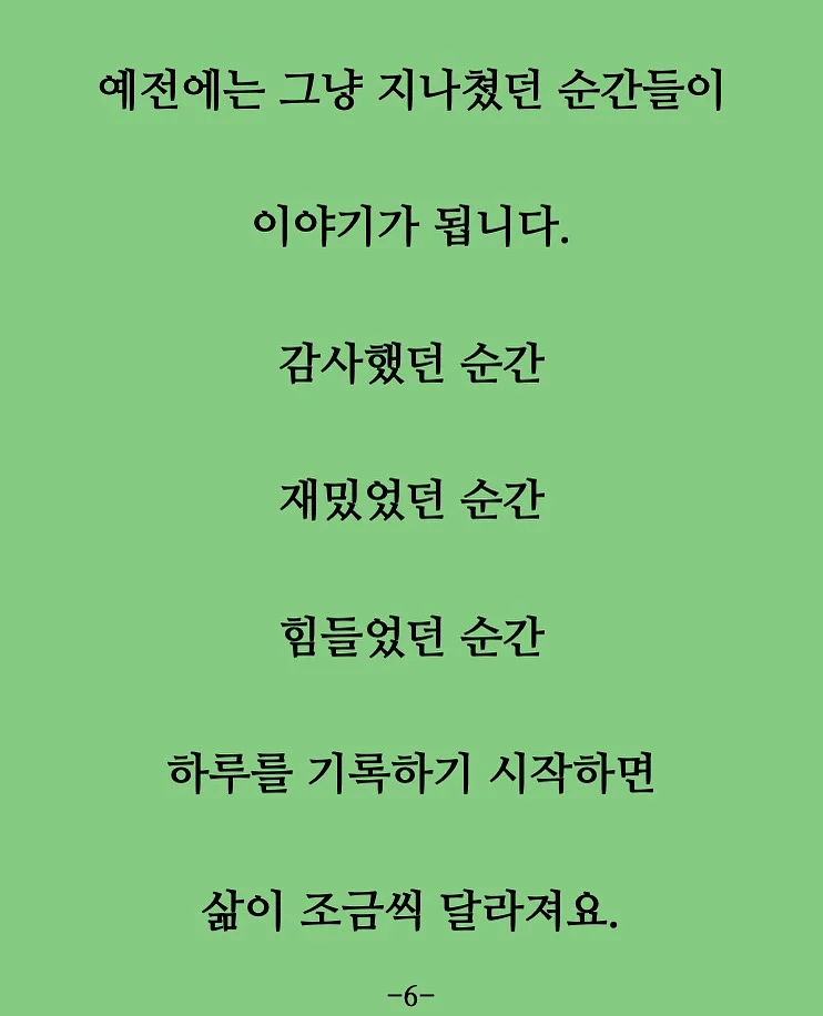 하베 디저트 딸랑이 6