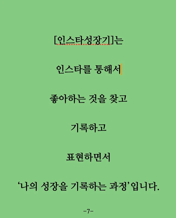 하베 디저트 딸랑이 7