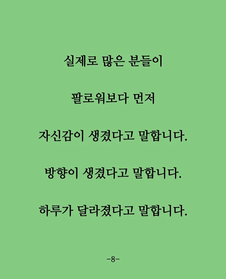 하베 디저트 딸랑이 8
