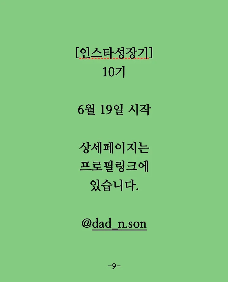 하베 디저트 딸랑이 9