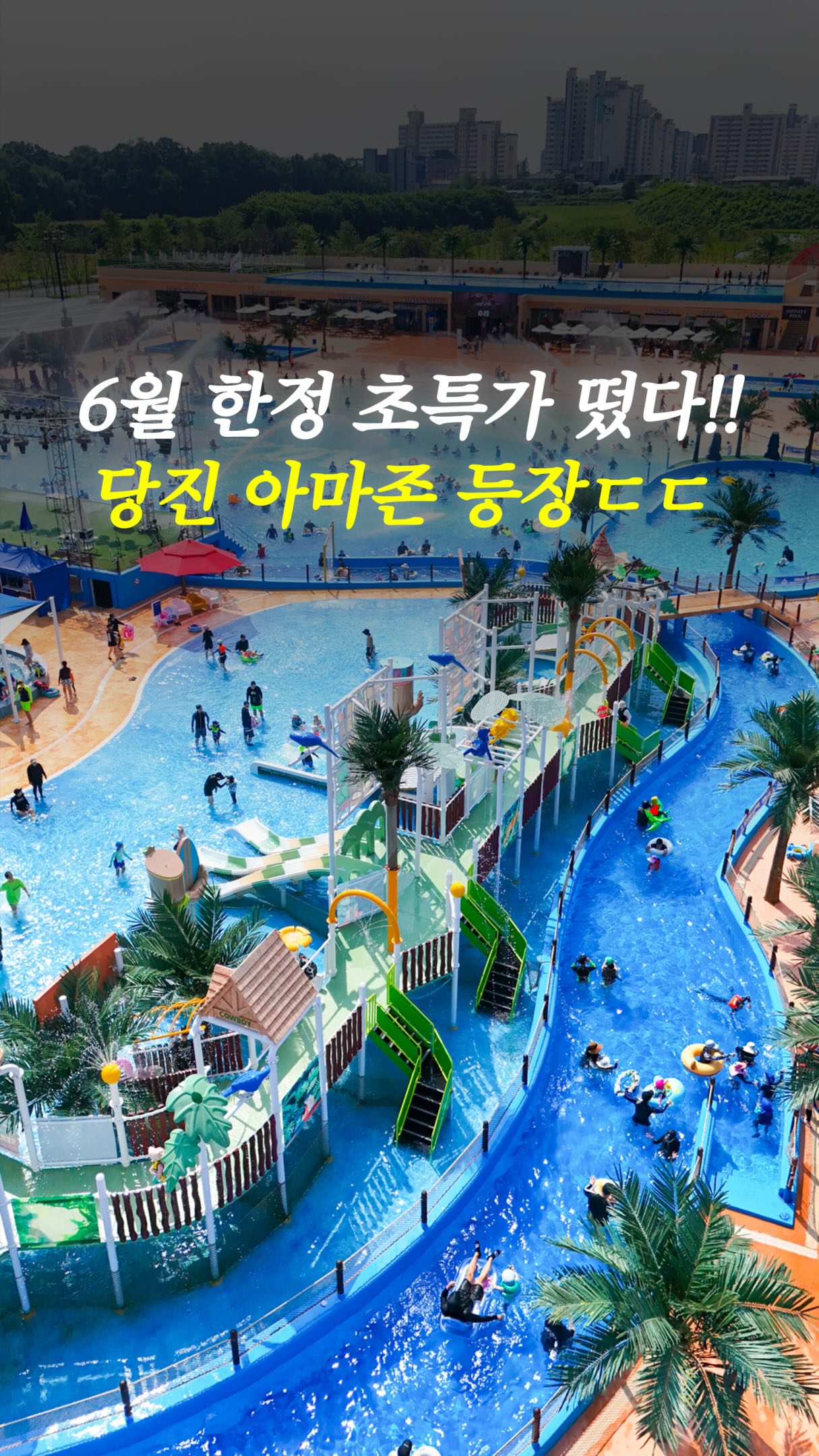 온라인 수익화 시스템 구축