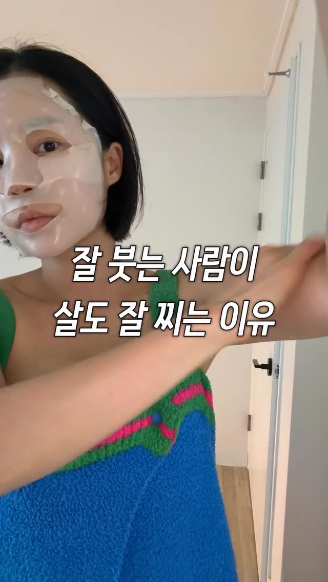 쟈뎅 시그니처 향수