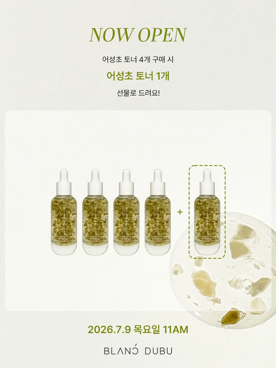 하이글루 글램핑 2