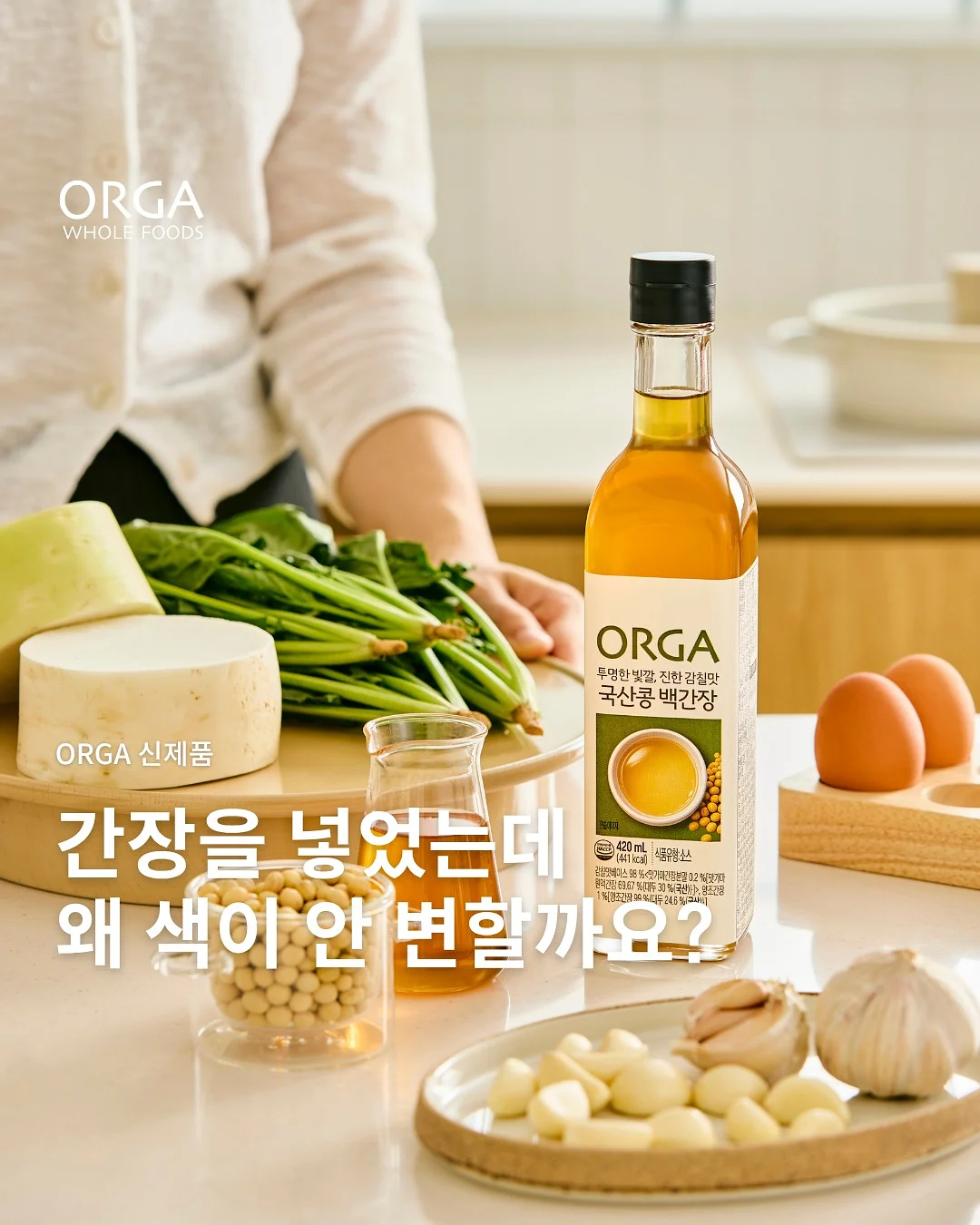 유바리 메론 모아바