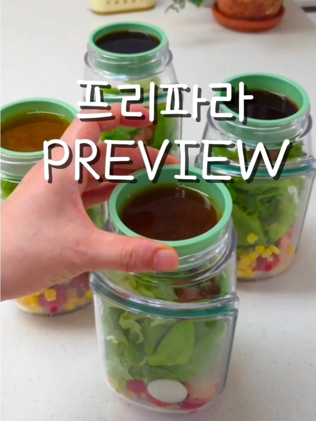 이리온김치 1