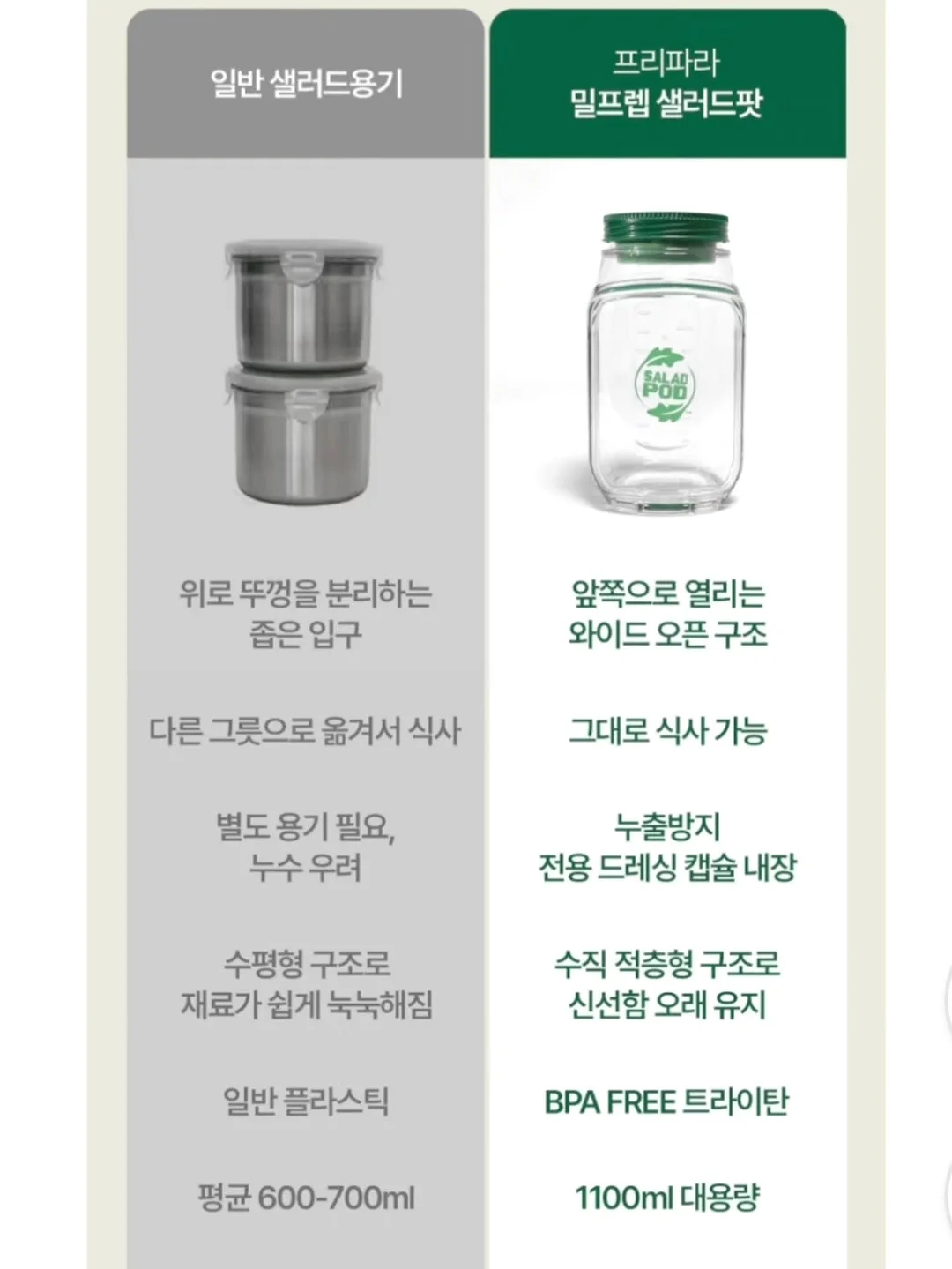 이리온김치 13