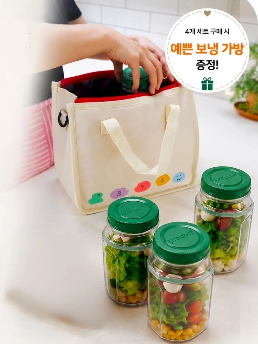 이리온김치 6