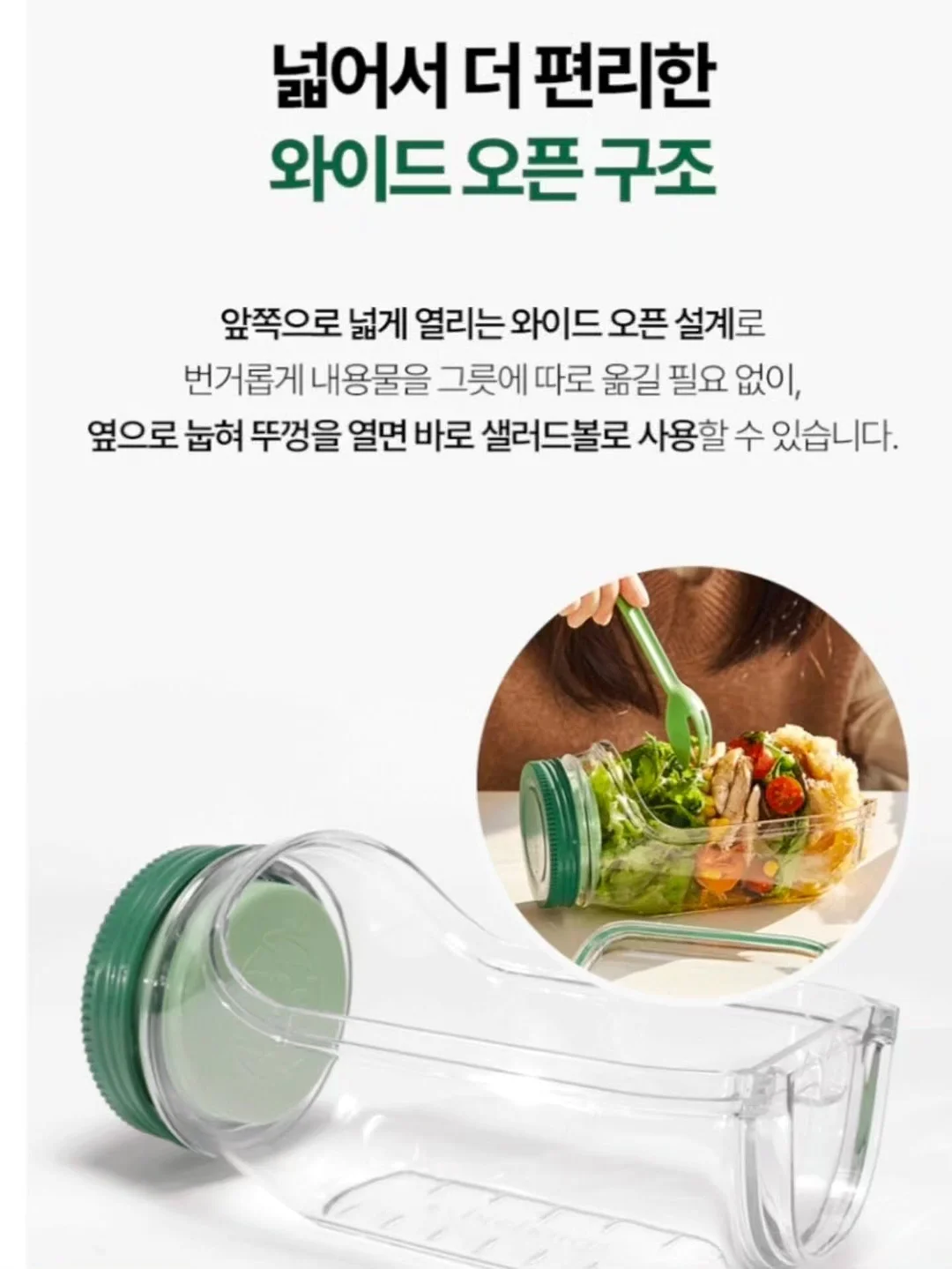 이리온김치 9