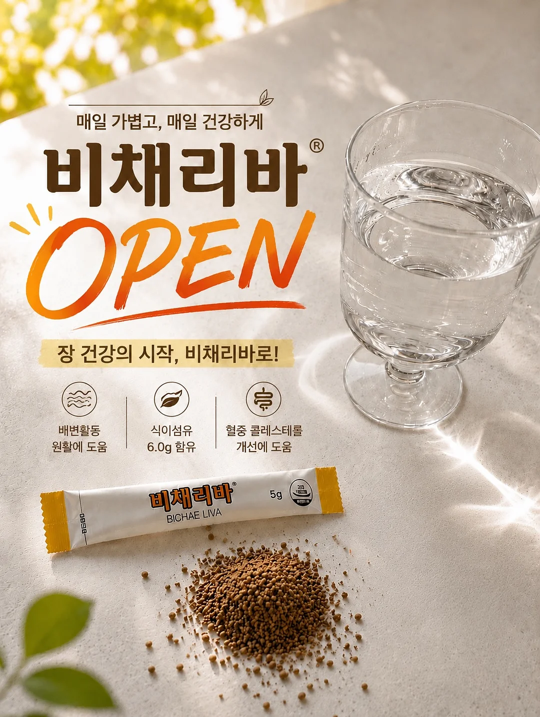 린 코너 데스크 1