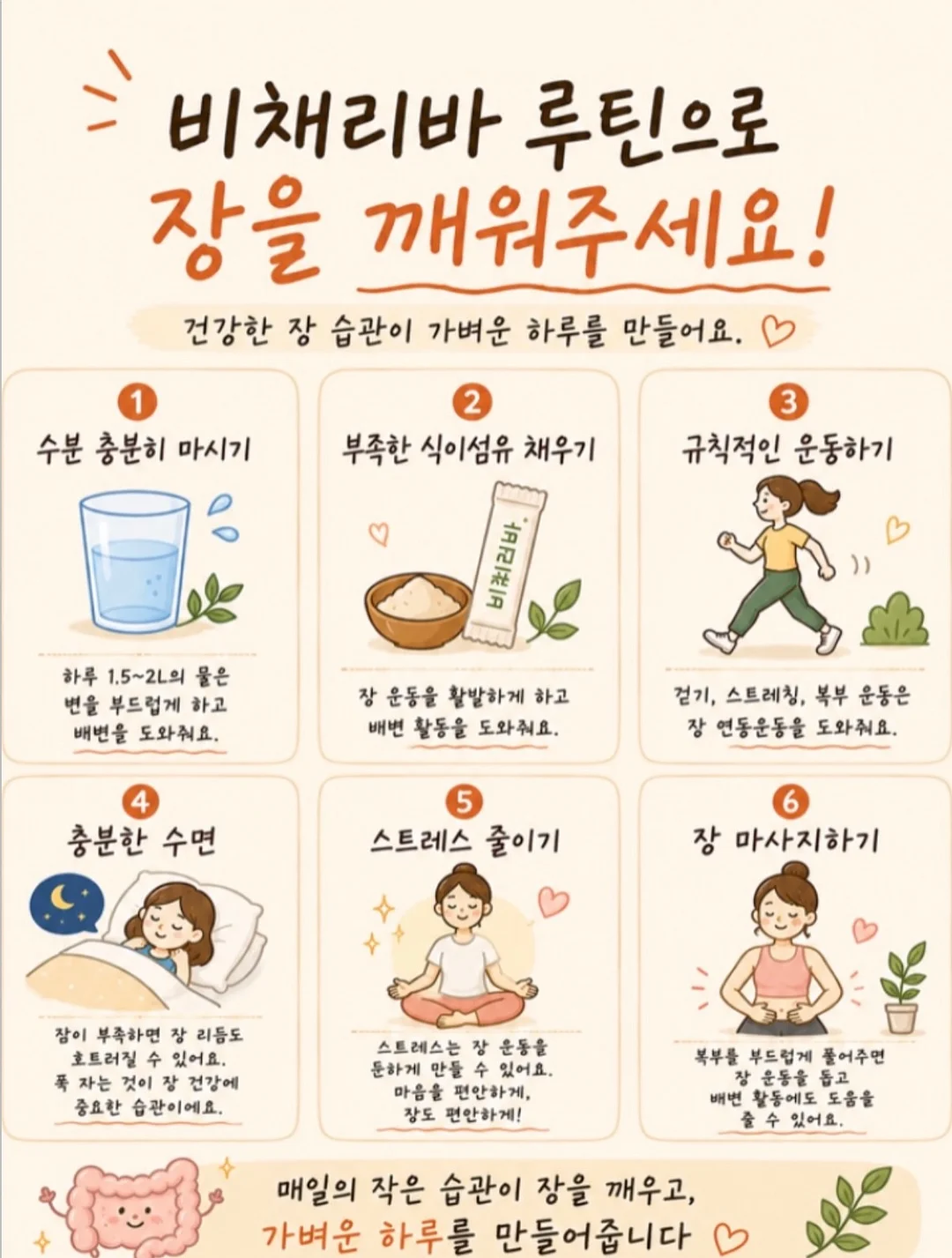 린 코너 데스크 6