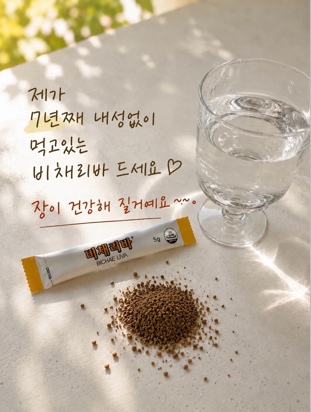 린 코너 데스크 7