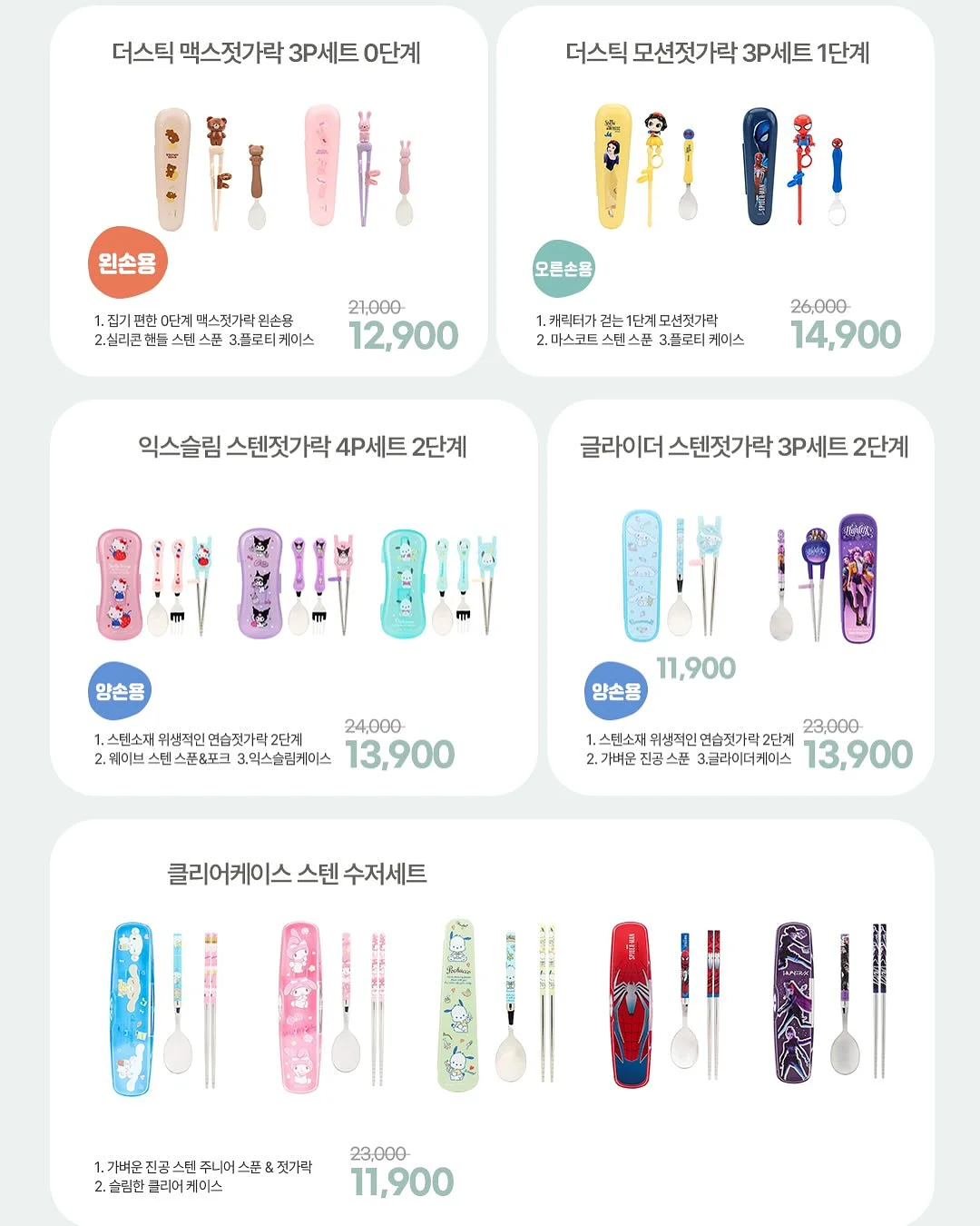 토닥베개 12
