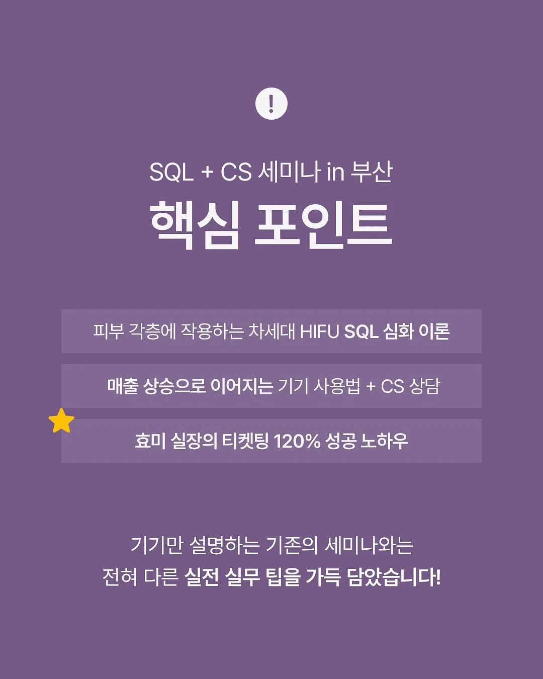 LED안경 2