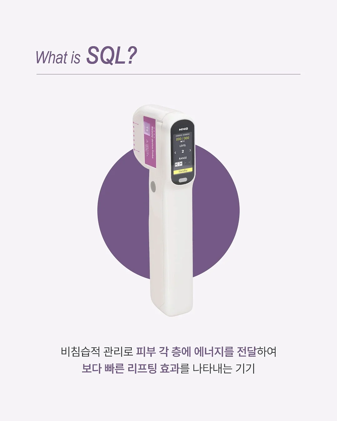 LED안경 3