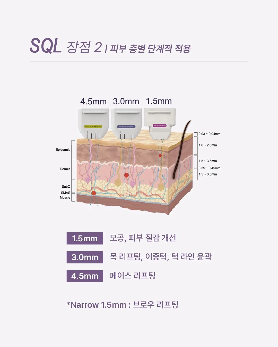 LED안경 5