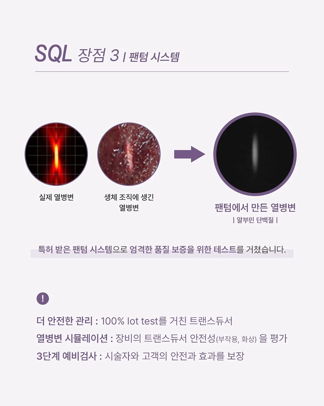 LED안경 6