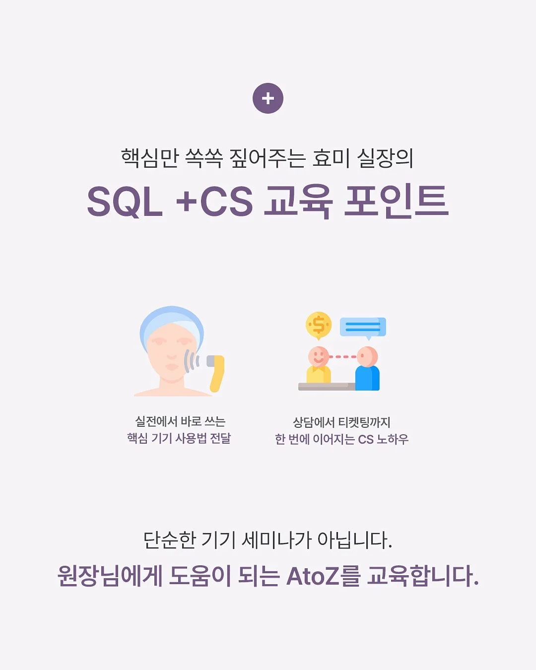 LED안경 7