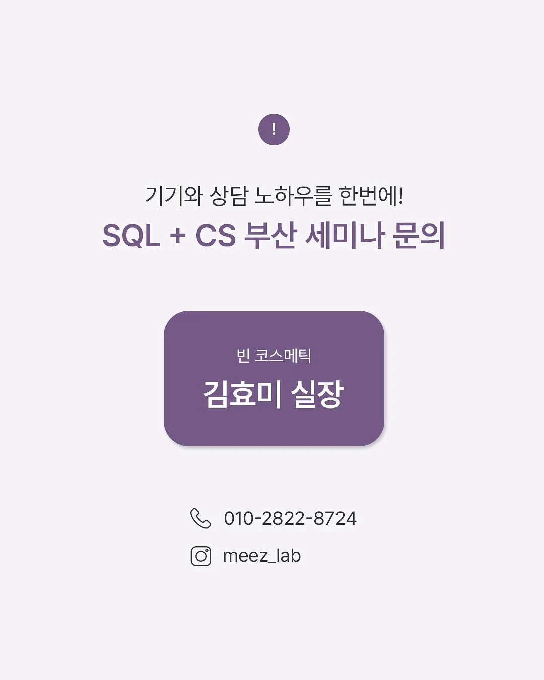 LED안경 8