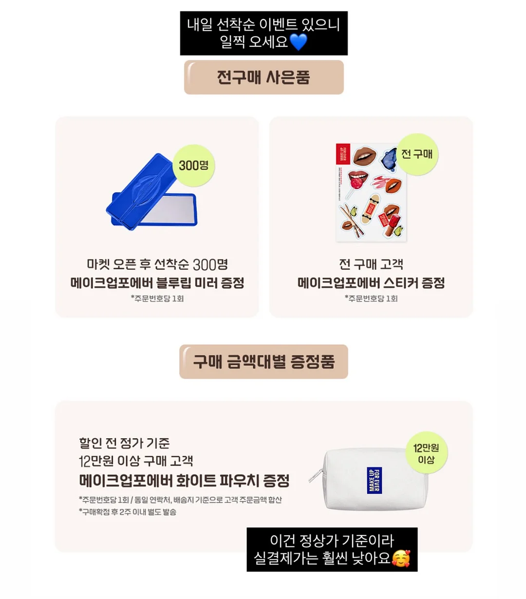 여름뮤트 렌즈 15