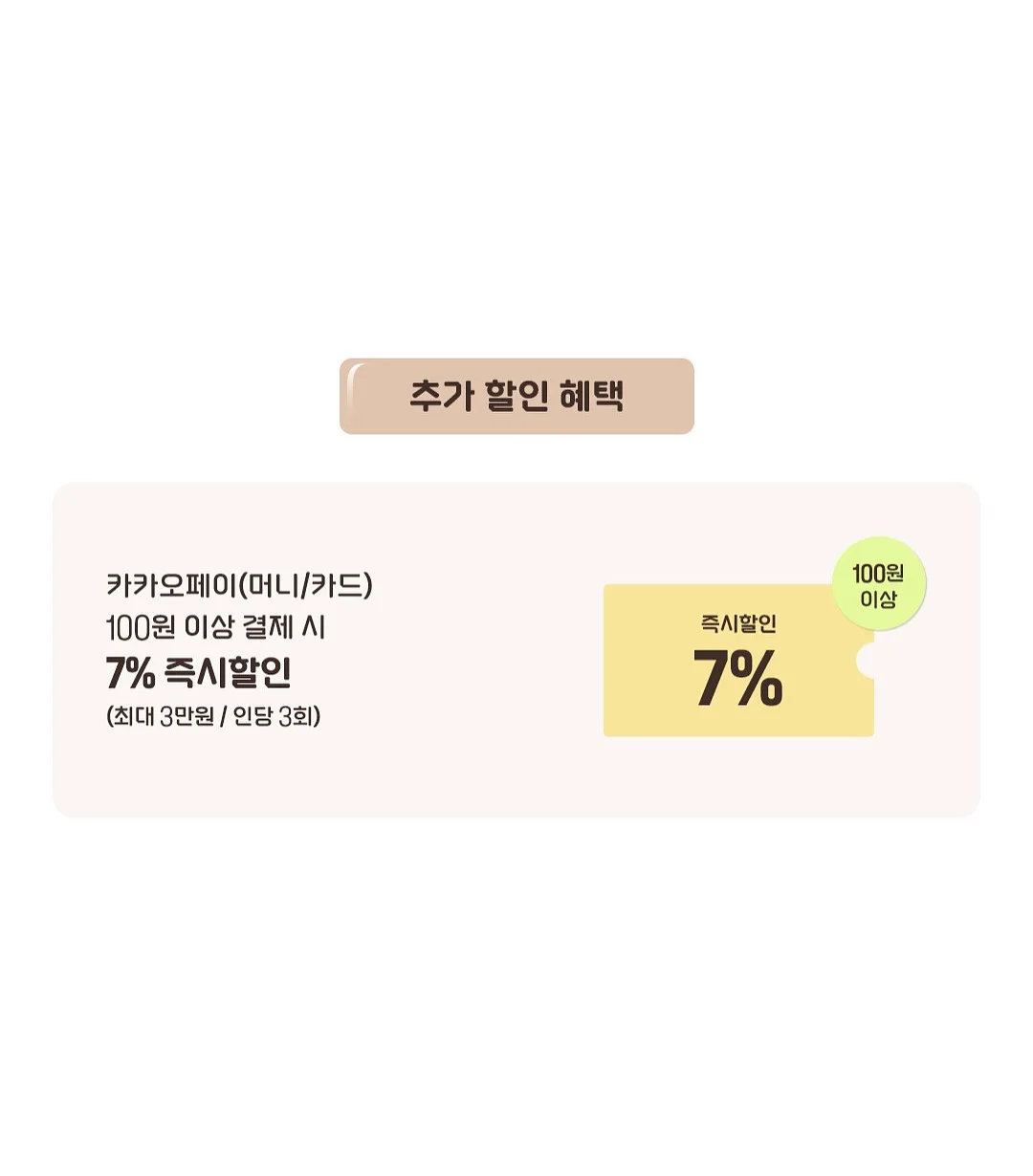 여름뮤트 렌즈 17