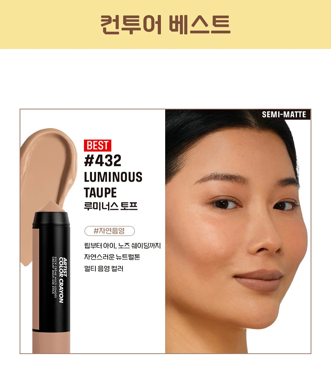 여름뮤트 렌즈 7