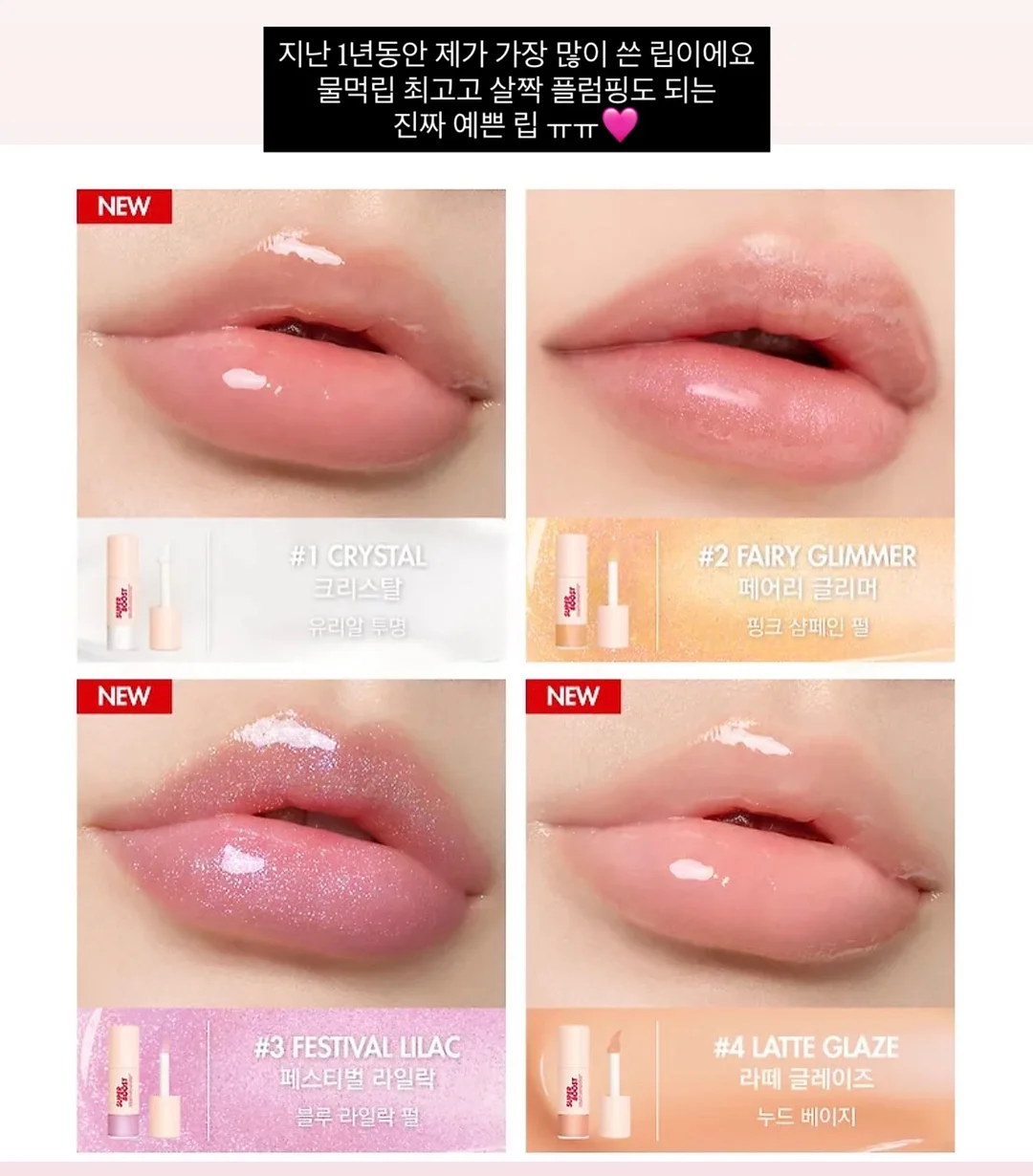 여름뮤트 렌즈 10