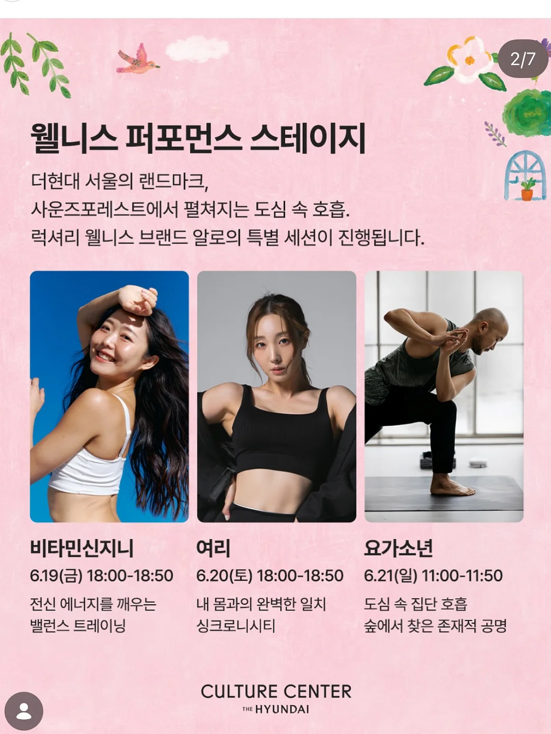 의정부 롯데캐슬 2
