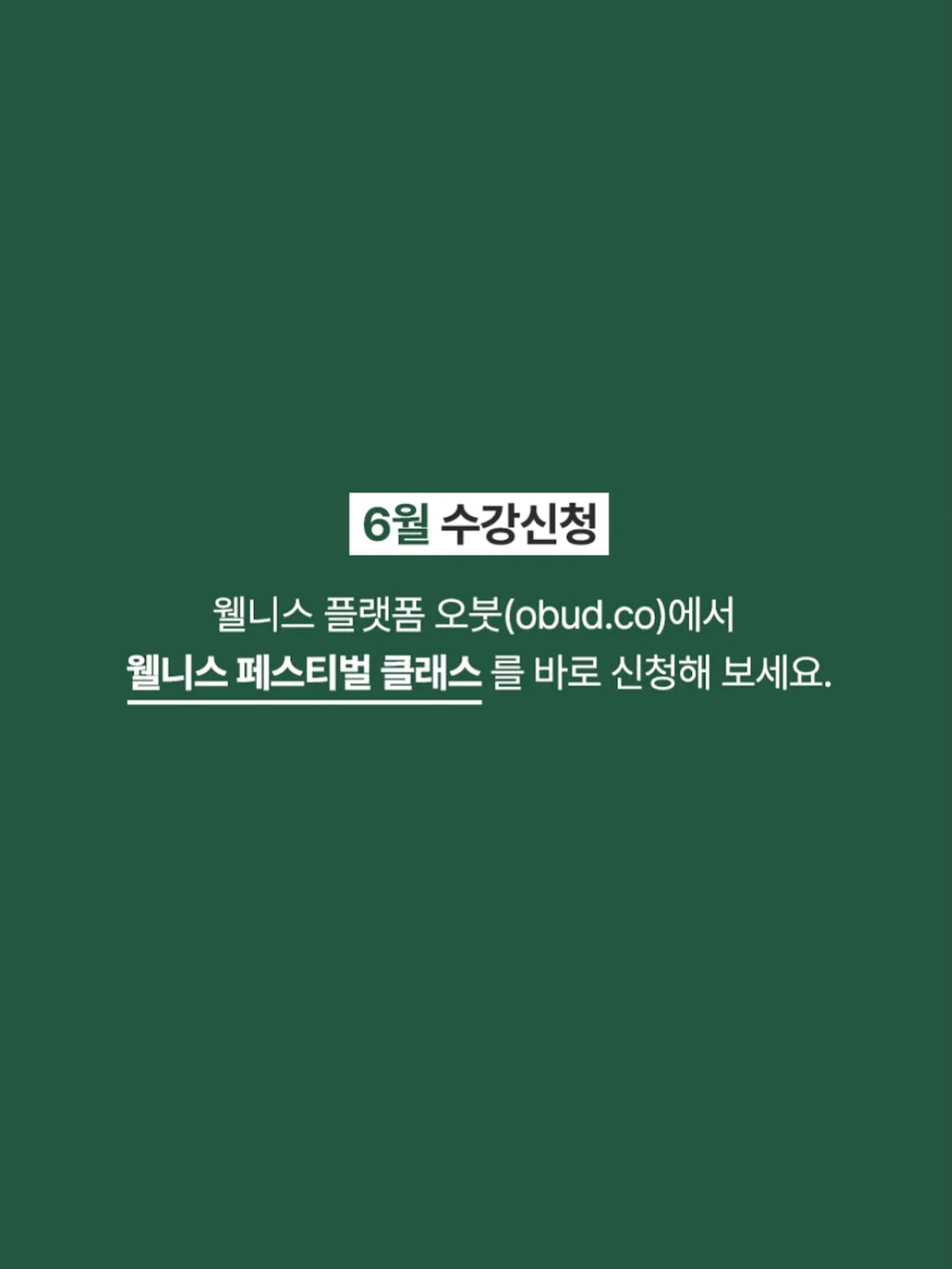 의정부 롯데캐슬 6