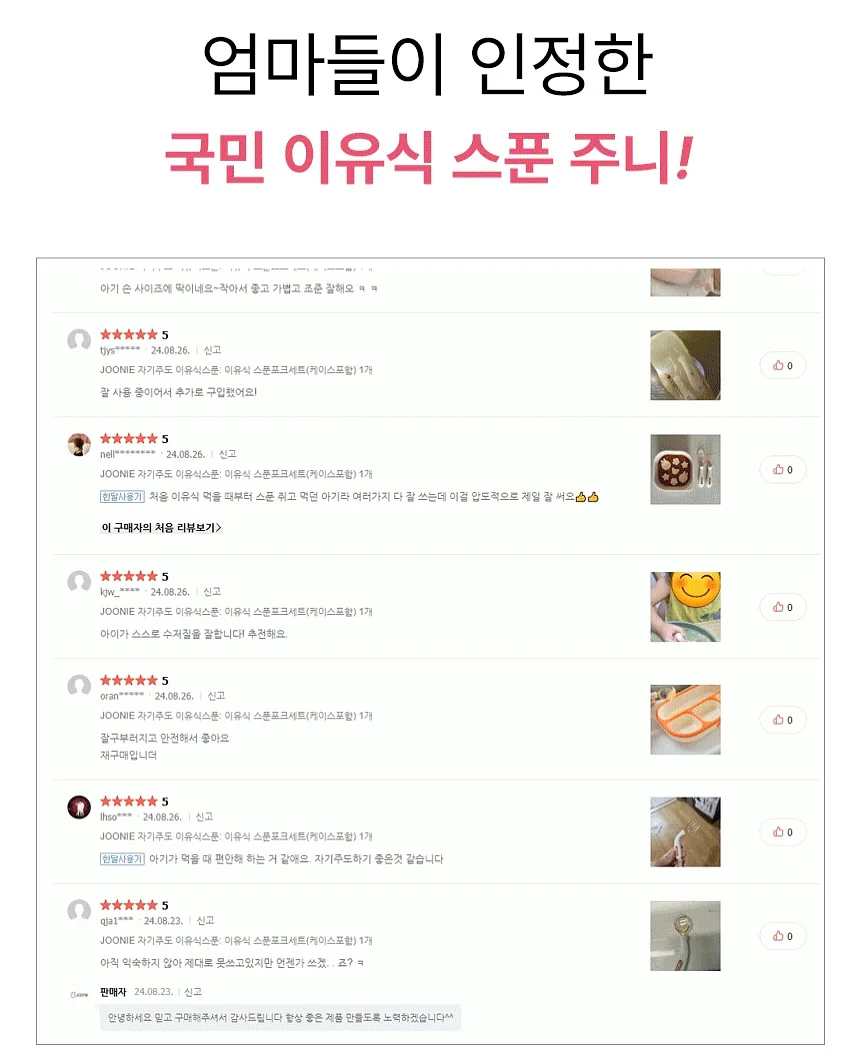 냉동 생지 빵 13