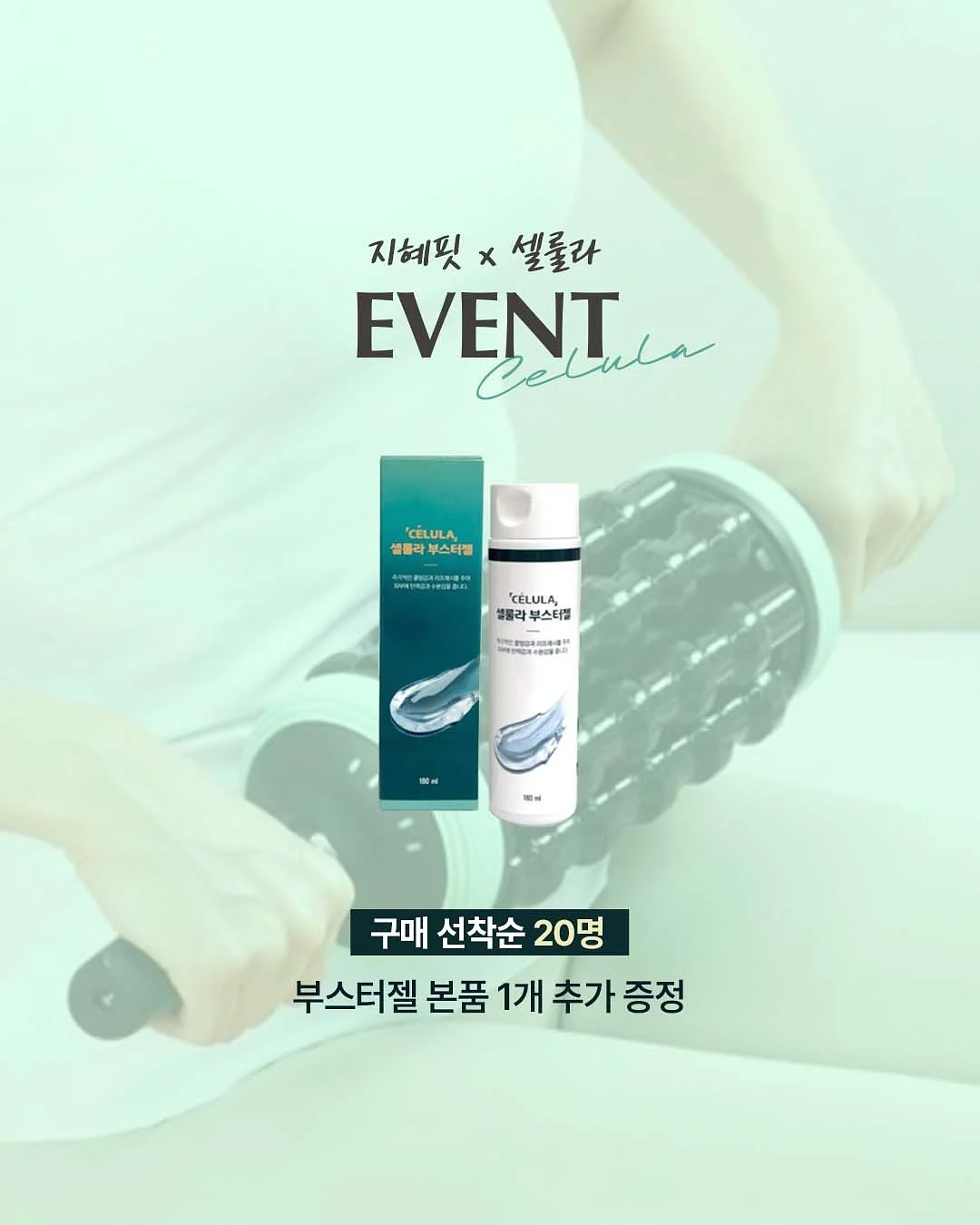 연뮤덕 스티커 모음집 9