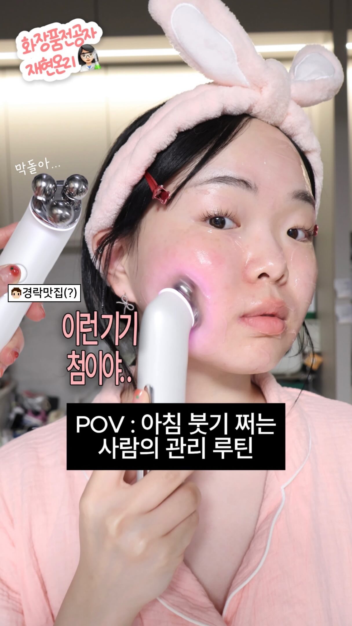 바르는 필름
