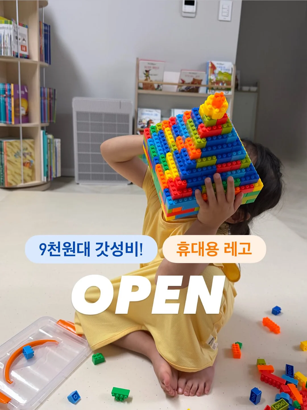 수박화채 1