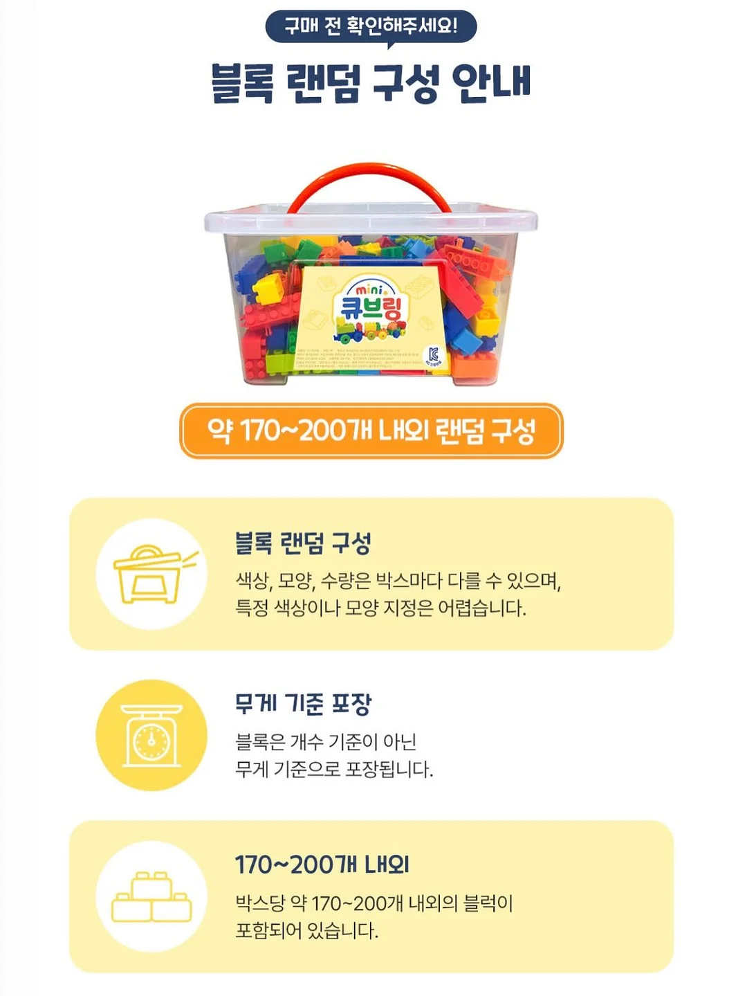 수박화채 16