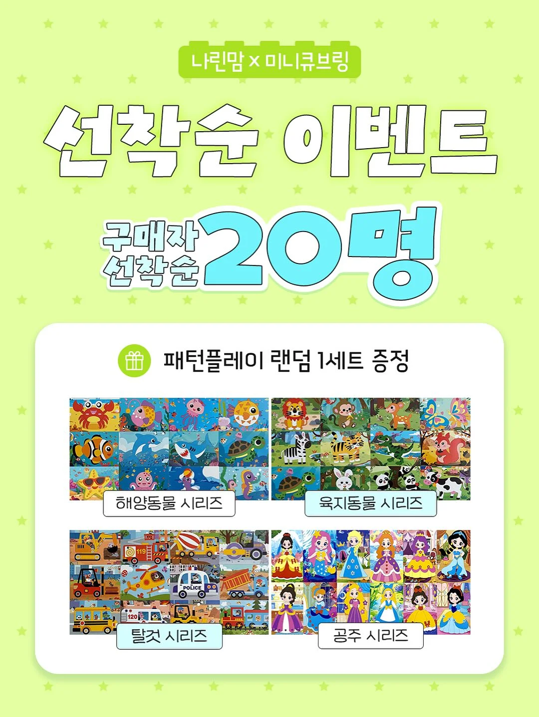수박화채 5