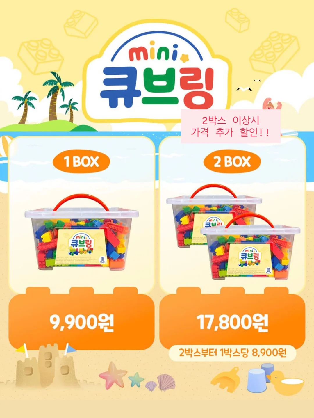 수박화채 6
