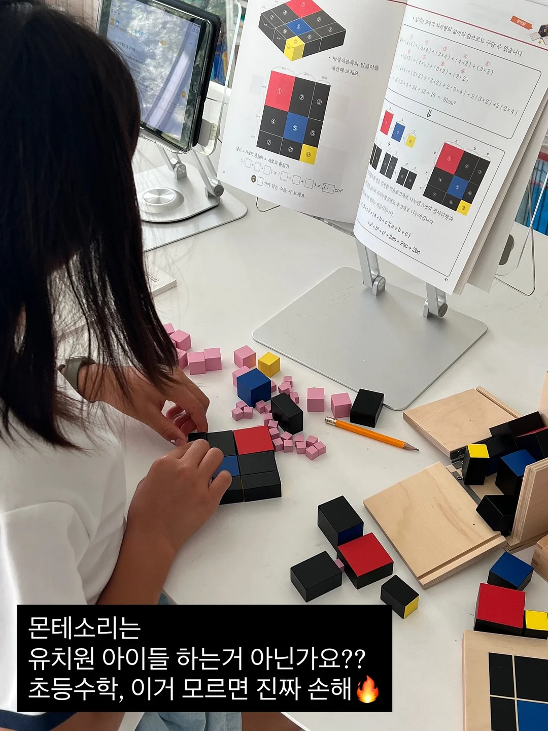 루띤 20곡 곡물효소 1