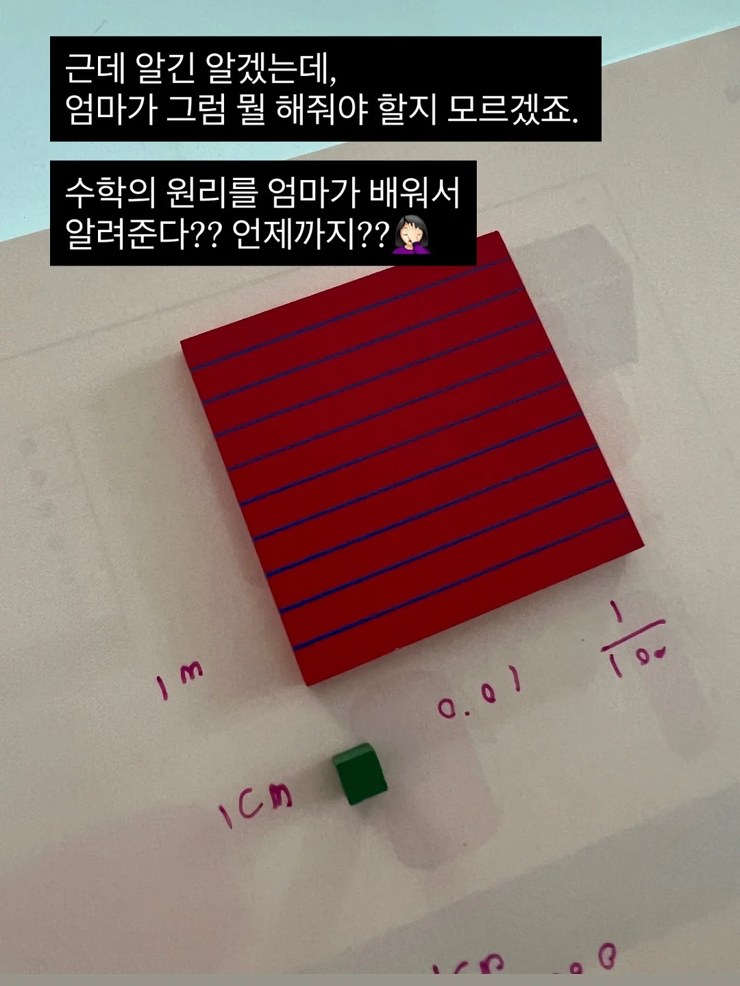루띤 20곡 곡물효소 11