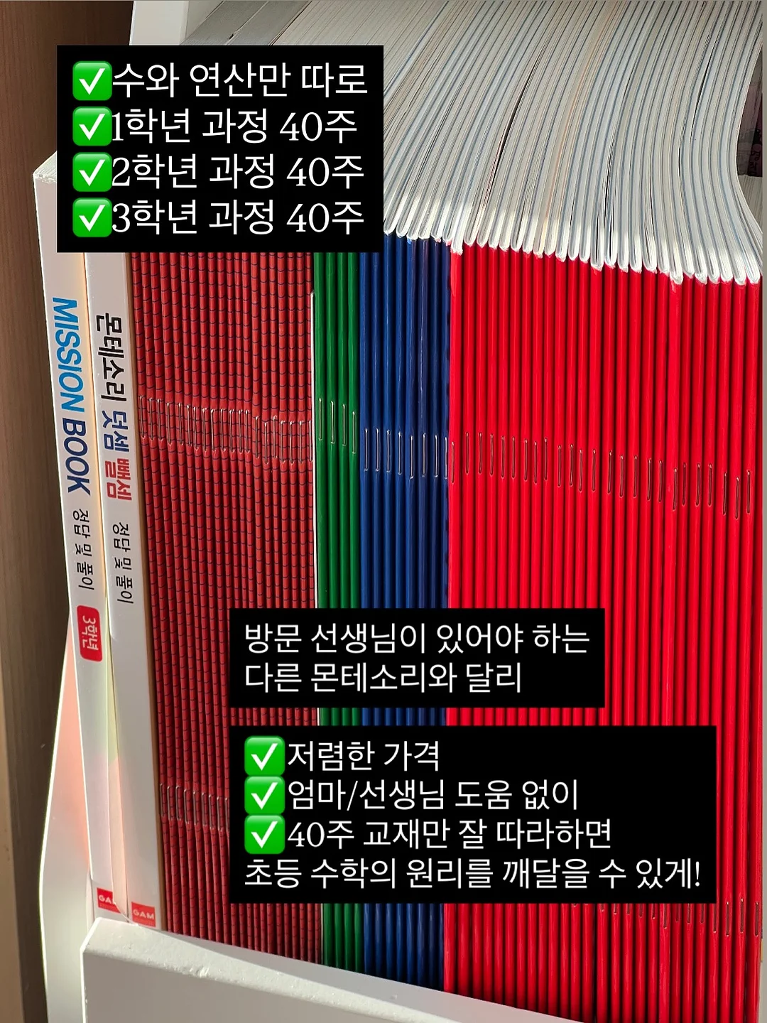 루띤 20곡 곡물효소 15